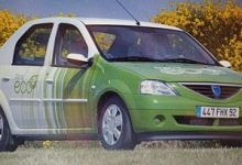 Photo of Najučinkovitiji Dacia Logan ikad je koncept iz 2007